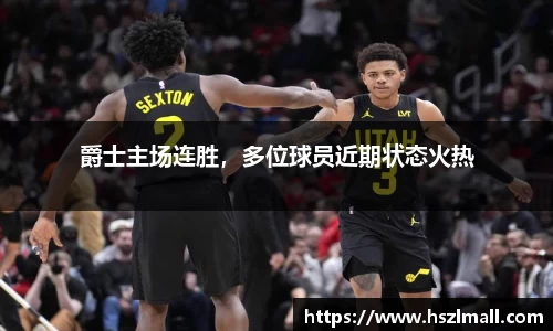 金年会体育