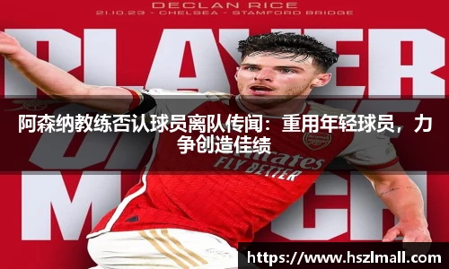 金年会金字招牌信誉至上