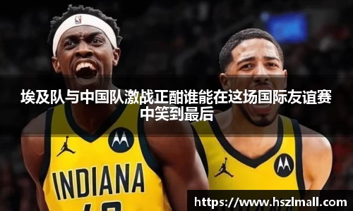 金年会金字招牌信誉至上