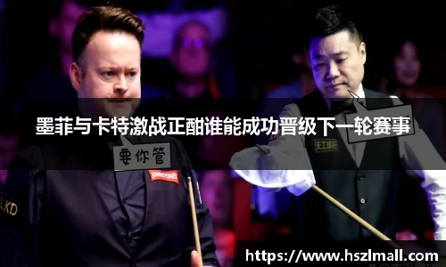 jinnianhui金年会