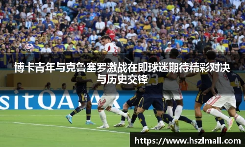 jinnianhui金年会