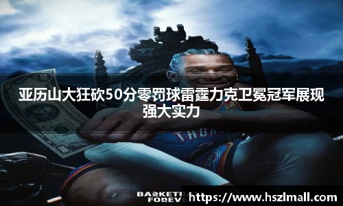 金年会金字招牌信誉至上