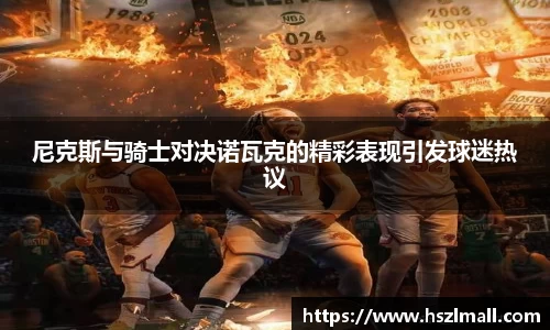 jinnianhui金年会