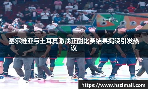 金年会