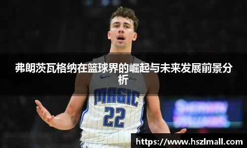 jinnianhui金年会